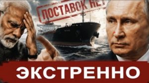 ⚡️ Москва официально заявила о целях Атака по Киеву и комментарии политиков