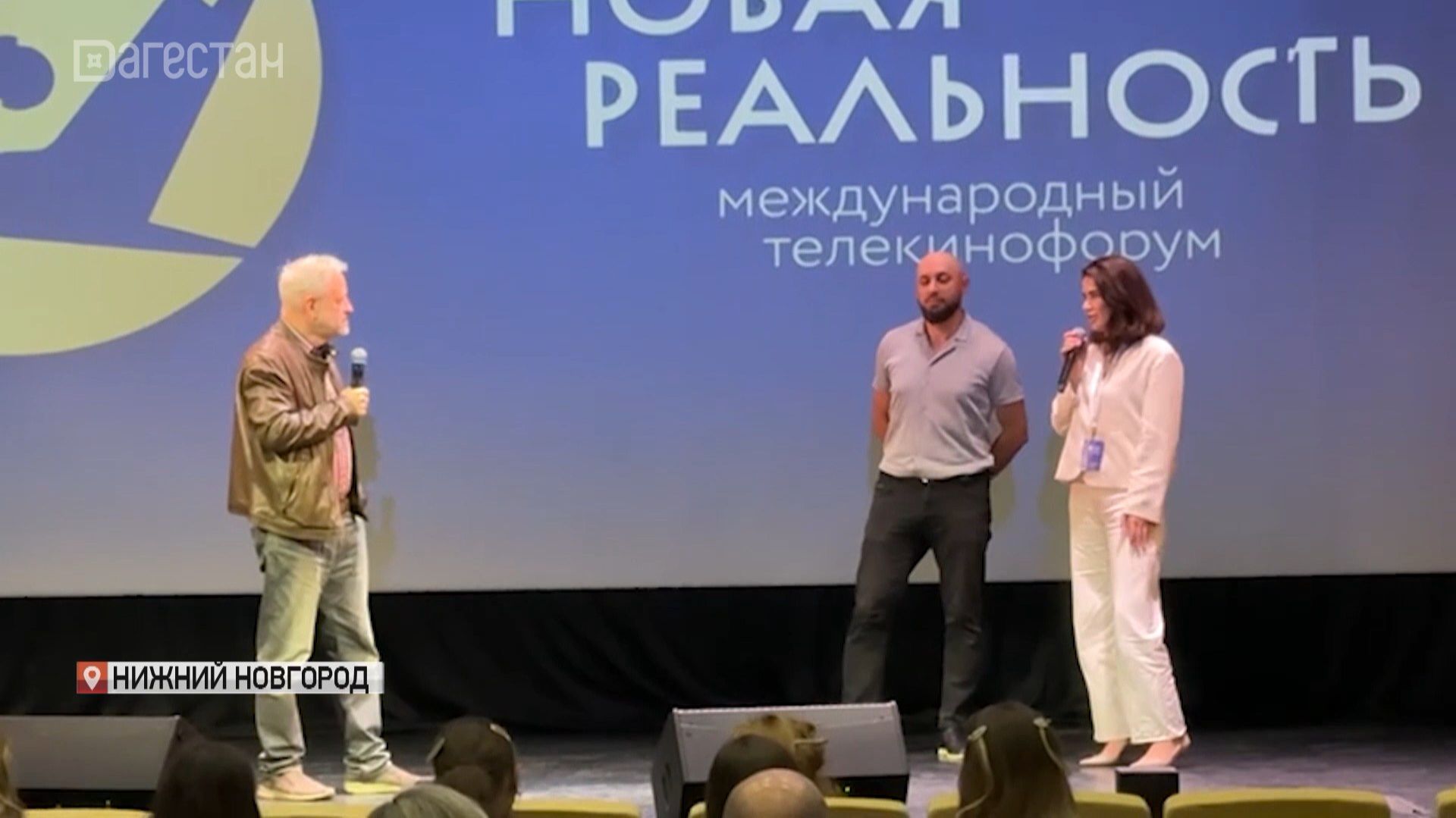 Сотрудники РГВК «Дагестан» стали финалистами Международного телекинофорума «Новая реальность 2026»