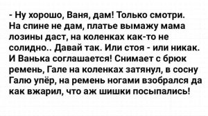 Дылда_Галя_и_Ваня_Коротыш_В_Лесу!_Анекдот_Дня!_Юмор!_Смех!