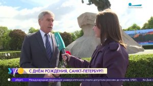 С днём рождения, Санкт-Петербург! Сергей Крикалёв