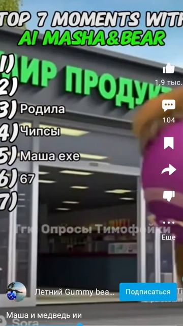 Нашëл крутой мем в рутубе