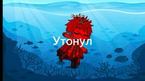 Вот все подохли