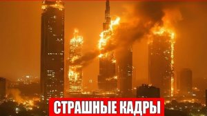 Новости сегодня последние 28.05.2026 - Россия, Москва, ЧП, Катаклизмы, События Дня, Таиланд