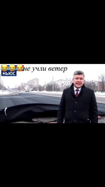Ой, как же так вышло