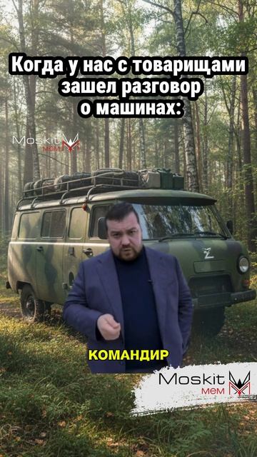 Это идеальная машина