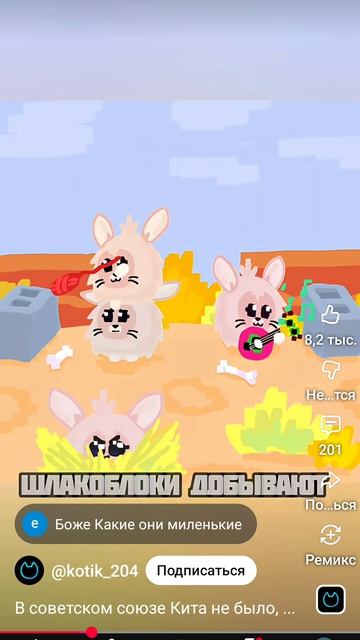 ШЛАКОБЛОК смотреть онлайн