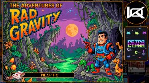 🔴 Adventures of Rad Gravitym, The (1990) — Прохождение NES | Ретро стрим