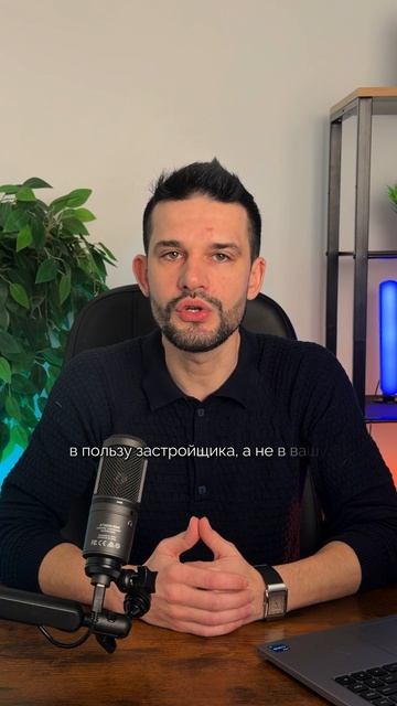 Сроки передачи квартиры