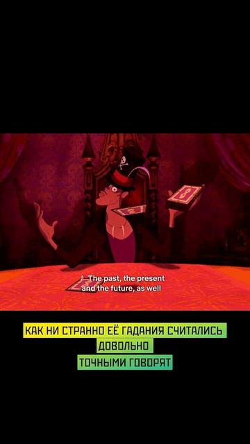 Мария Ленорман #хочуфакты #юмор #этотдень #факты #historicalfacts #новости #история #memes #facts