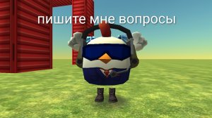 пишите мне вопросы