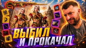 ВЫБИЛ И ПРОКАЧАЛ НОВЫЙ М1 GARANT И ЗОЛОТОЙ СЕТ В ПУБГ МОБАЙЛ! КРУЧУ ЗОЛОТУЮ РУЛЕТКУ PUBG MOBILE!