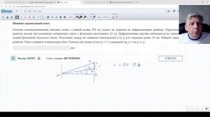 волновая оптика п.3,6,10-3,6,12
