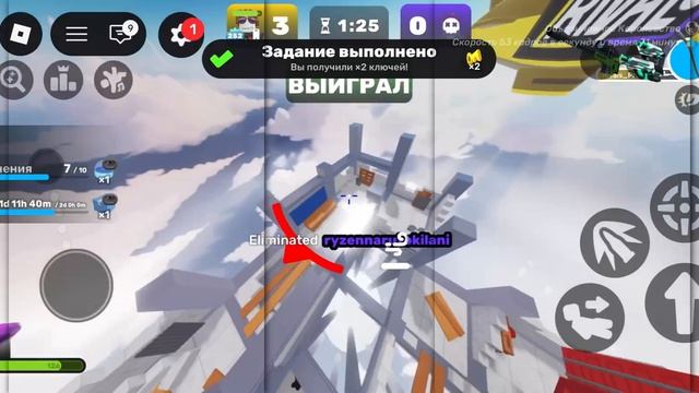 Играю в Rivals, Edit смотреть онлайн
