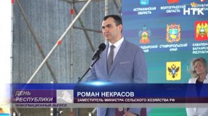 В Элисте начала работу XXVI российская выставка овец и коз