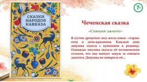 Бутчино