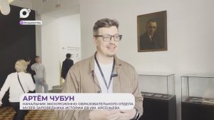 Прямая речь / Об акции «Ночь музеев» / 27.05.26