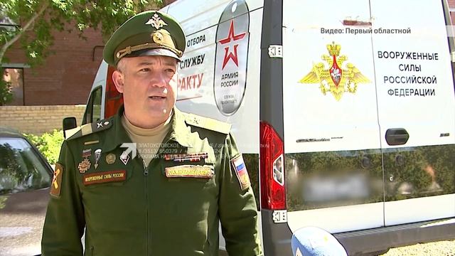 Пока южноуральские военные в зоне СВО, государство заботится об их семьях смотреть онлайн