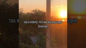 привет с большого бодуна