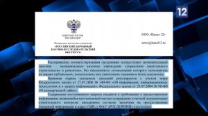 МОСТ РЖАВЕЕТ