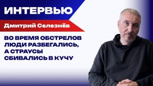 Донецк — витрина Русского мира, а Макеевка — тёмная сторона Русской Луны