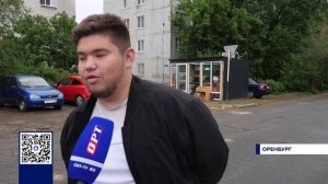 ОРЕНБУРЖЦЫ РАССКАЗАЛИ, КАК ПРОВЕДУТ ЛЕТО