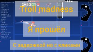 Я прошёл troll madness!