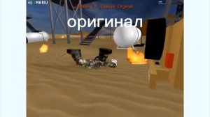GO TO HELL Роблокс против чикен ган
