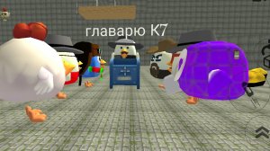 задавайте мне вопросы #вопросы #чикенган