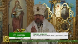785-летие со дня основания Никольского Староладожского мужского монастыря