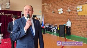 В школах Братска прозвенел сегодня последний звонок