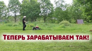 Строим самую теплую комнату в доме и зарабатываем шабашкой!