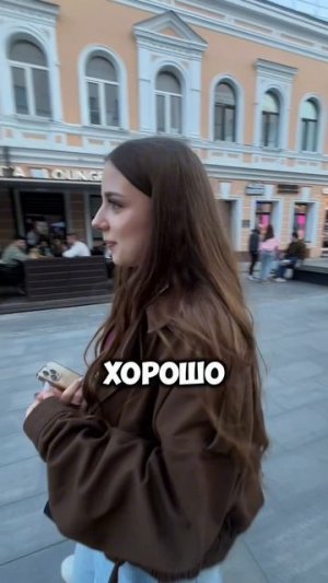 Есть тут кто шарит за трек?