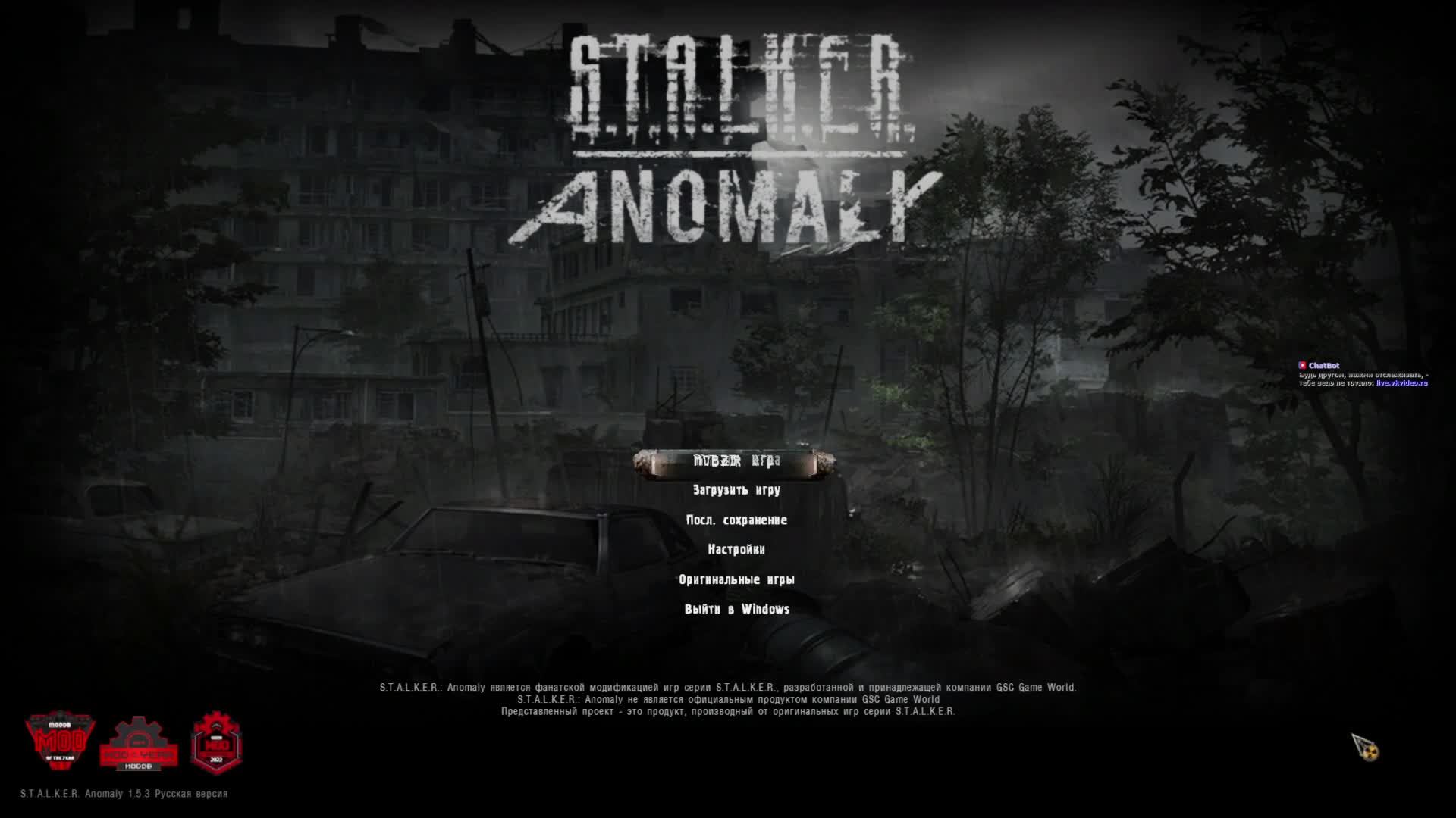 STALKER Anomaly смотреть онлайн