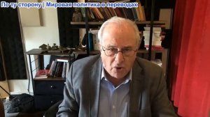 Ричард Д. Вольф - Вольф отвечает: Ормузский пролив — метафора...