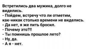 Мужик_у_Врача,_Интимная_Жизнь_и_Диагноз!_Подборка_Веселых_Анекдотов!