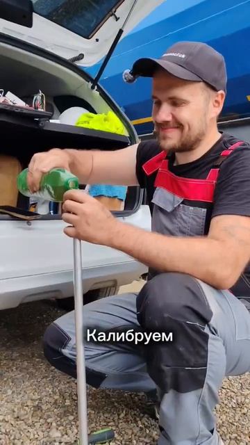 Меняем проводные ДУТы на беспроводные