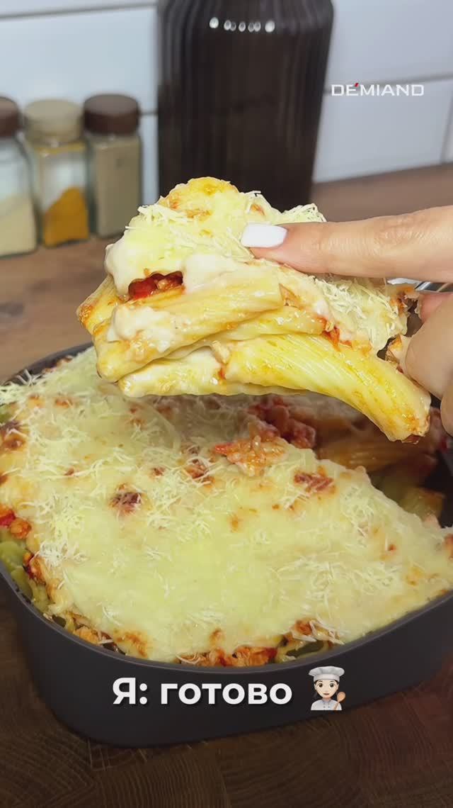 ЛАЗАНЬЯ С ИНДЕЙКОЙ И БЕШАМЕЛЕМ 🤌🏼