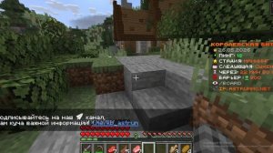 КОРОЛЕВСККАЯ БИТВА В MAINCRAFT НА 50 ИГРАКОВ