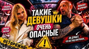 Красотка втерлась в доверие, чтобы оставить таксиста без денег