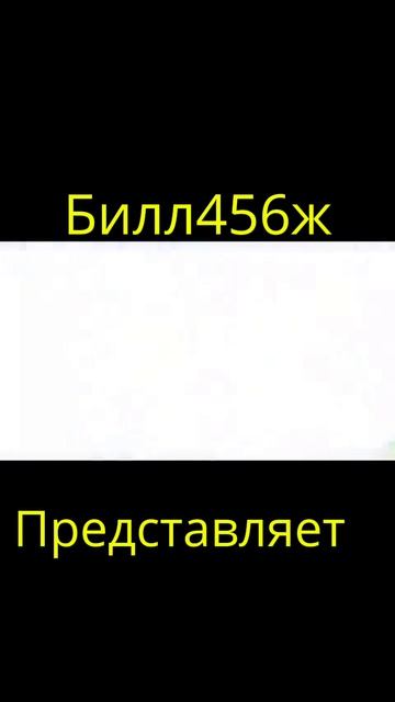 Новое интро (сделал сам)