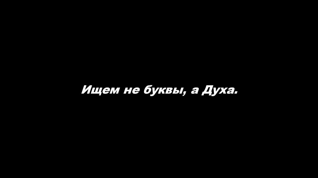 Евангелие
