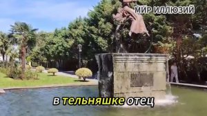 Мать 25 лет скрывала правду от дочерей