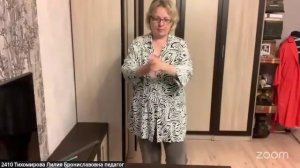 Шитье и крой 9:45 27.5