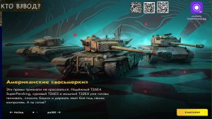 Стрим настройка