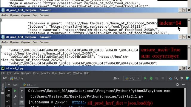 Парсинг. Практика. Пример. ч.5. Использование формата JSON. смотреть онлайн