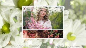 С ДНЕМ РОЖДЕНИЯ ДОРОГАЯ...Слайд-шоу из ваших фото ...