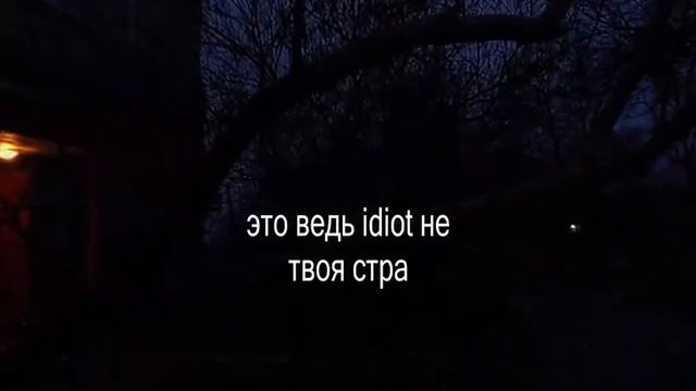 эй посмотри! для чего ты пришёл сюда смотреть онлайн