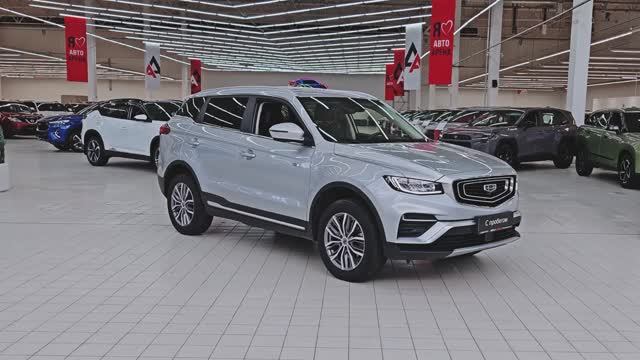 Geely Atlas Pro 1485 смотреть онлайн