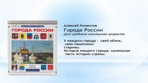 Высокое
