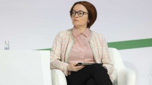 Набиуллина: банковская система РФ доказала способность адаптироваться к вызовам